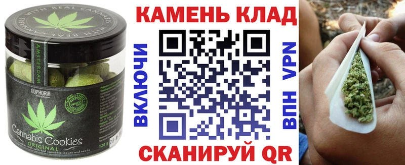 Купить  Междуреченск  Печенье с ТГК марихуана 