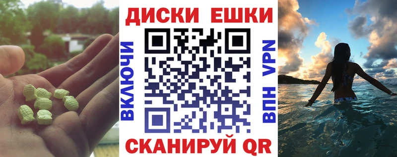 Экстази DUBAI  Купить  Междуреченск 