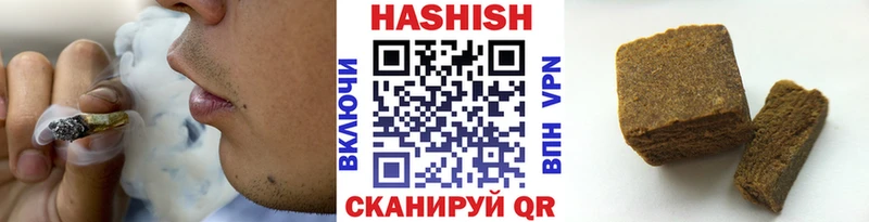 Купить где  Междуреченск  ГАШ гарик 