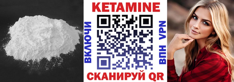 Купить  Междуреченск  Кетамин ketamine 