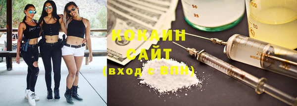 ПСИЛОЦИБИНОВЫЕ ГРИБЫ Беломорск