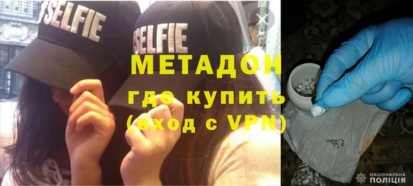 соль ск Белокуриха