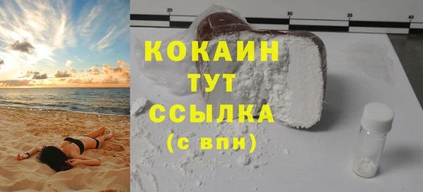 МДМА Белоозёрский