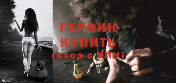 соль ск Белокуриха