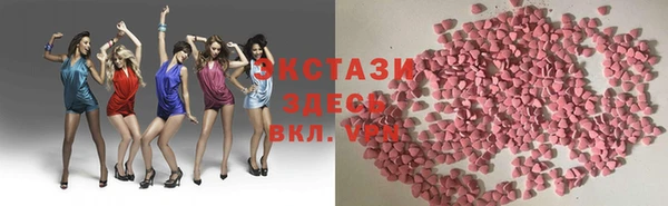 ПСИЛОЦИБИНОВЫЕ ГРИБЫ Беломорск