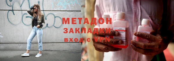 МДМА Белоозёрский
