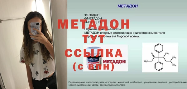 МДМА Белоозёрский
