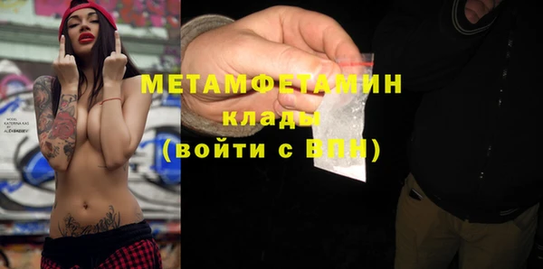 соль ск Белокуриха