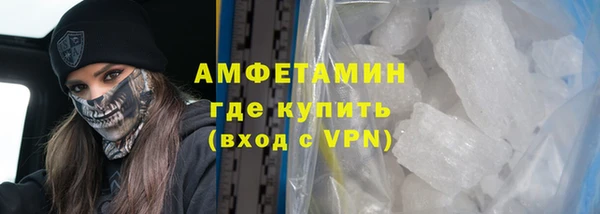 МДМА Белоозёрский