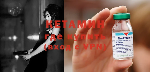 соль ск Белокуриха