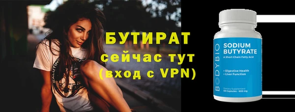 ПСИЛОЦИБИНОВЫЕ ГРИБЫ Беломорск