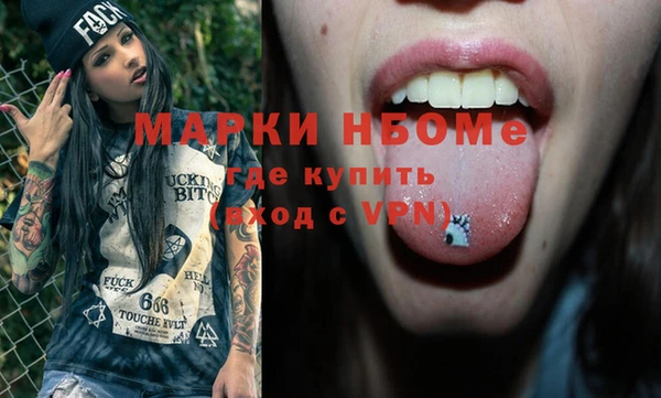 соль ск Белокуриха