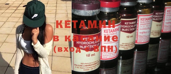 ПСИЛОЦИБИНОВЫЕ ГРИБЫ Беломорск