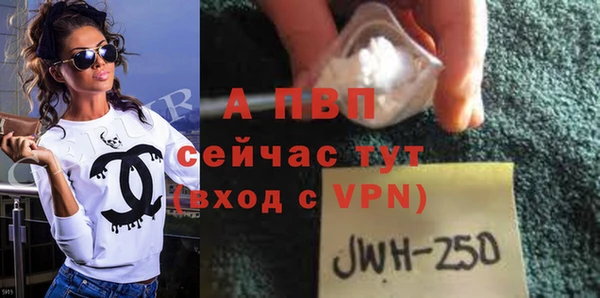 МДМА Белоозёрский
