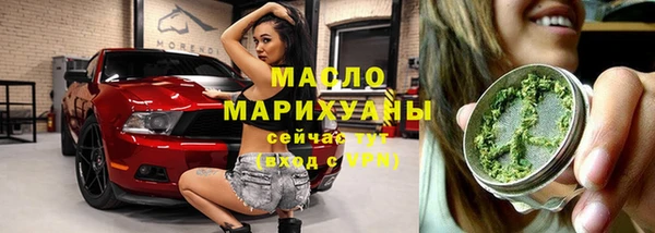 соль ск Белокуриха