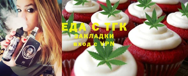 соль ск Белокуриха