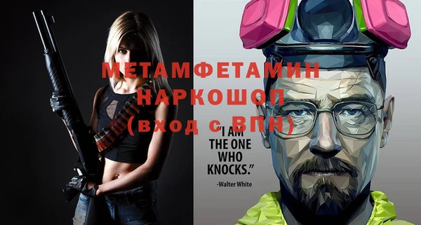 МДМА Белоозёрский