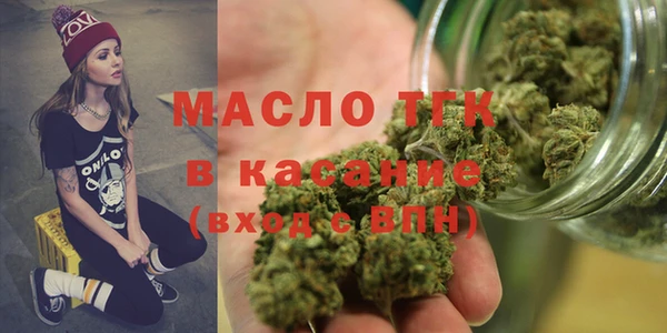 соль ск Белокуриха