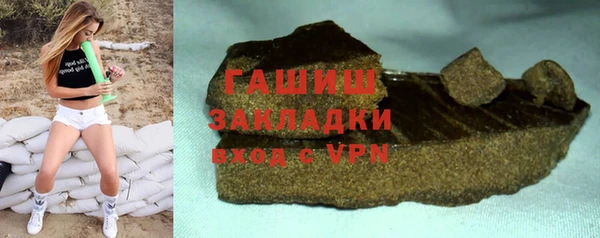 соль ск Белокуриха