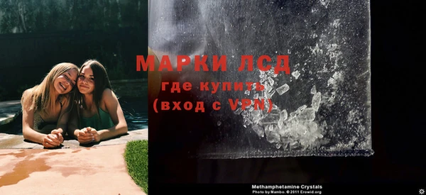 соль ск Белокуриха
