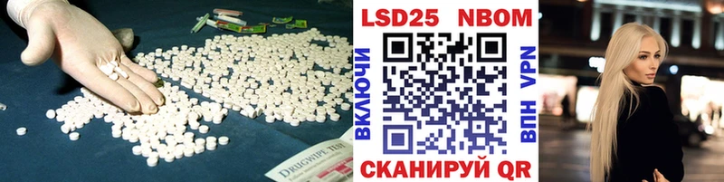 Купить где  Междуреченск  LSD-25 экстази ecstasy 
