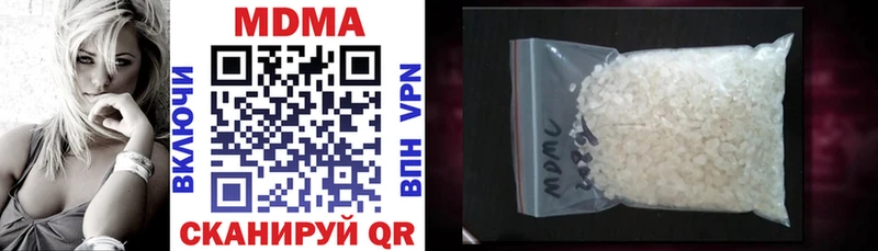 MDMA молли  Купить  Междуреченск 