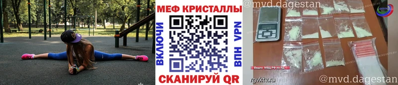 Меф мяу мяу мука Междуреченск