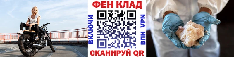 Первитин кристалл  Купить  Междуреченск 