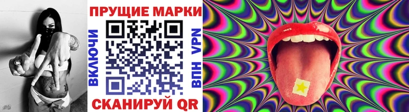 Купить где  Междуреченск  Марки N-bome 1,5мг 