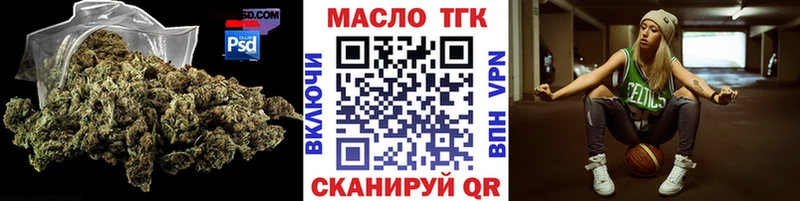 Дистиллят ТГК THC oil Междуреченск